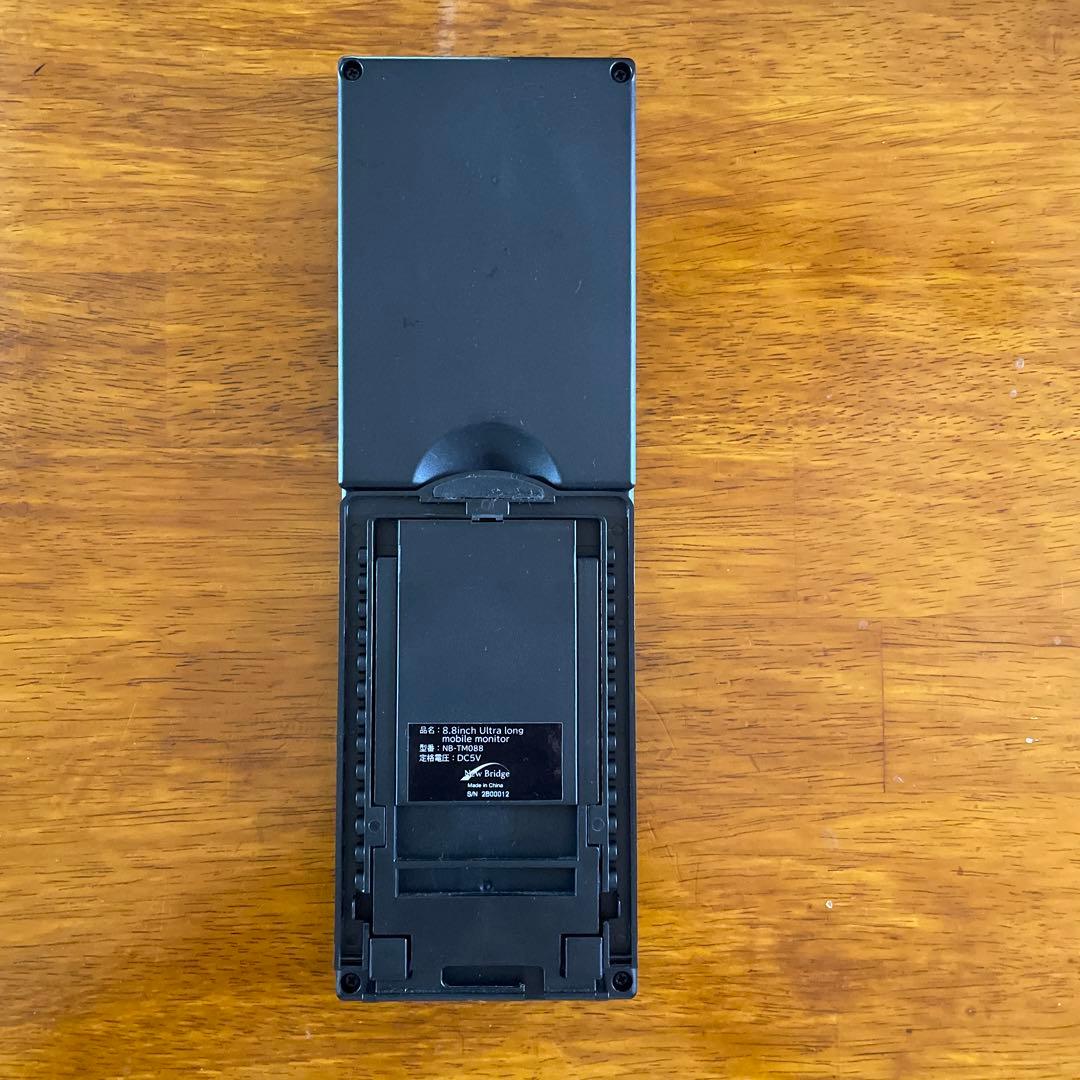 ウルトラロングモバイルモニター　lineをPCで別画面で！