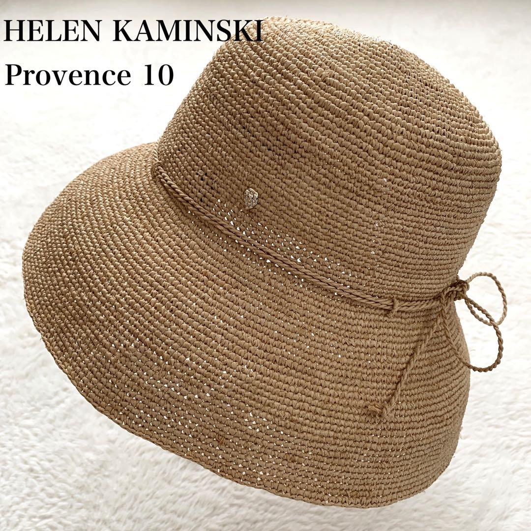 HELEN KAMINSKI ラフィアハット プロヴァンス10 ナチュラル