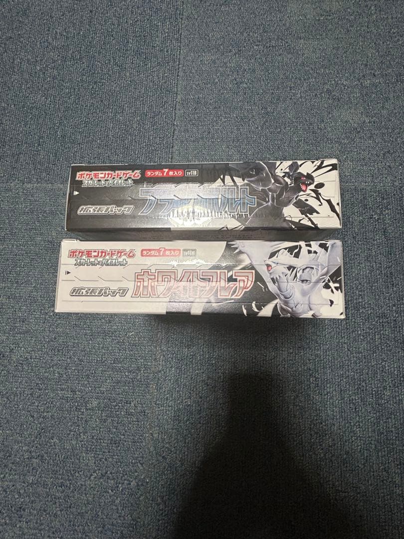 ポケモンカード　ブラックボルト　ホワイトフレア　シュリンク付き 1箱ずつ