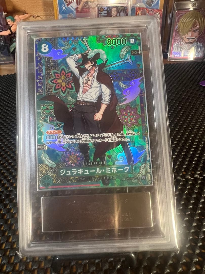 ワンピースカードゲーム ジュシュキール・ミホーク 8000 スーパーレア
