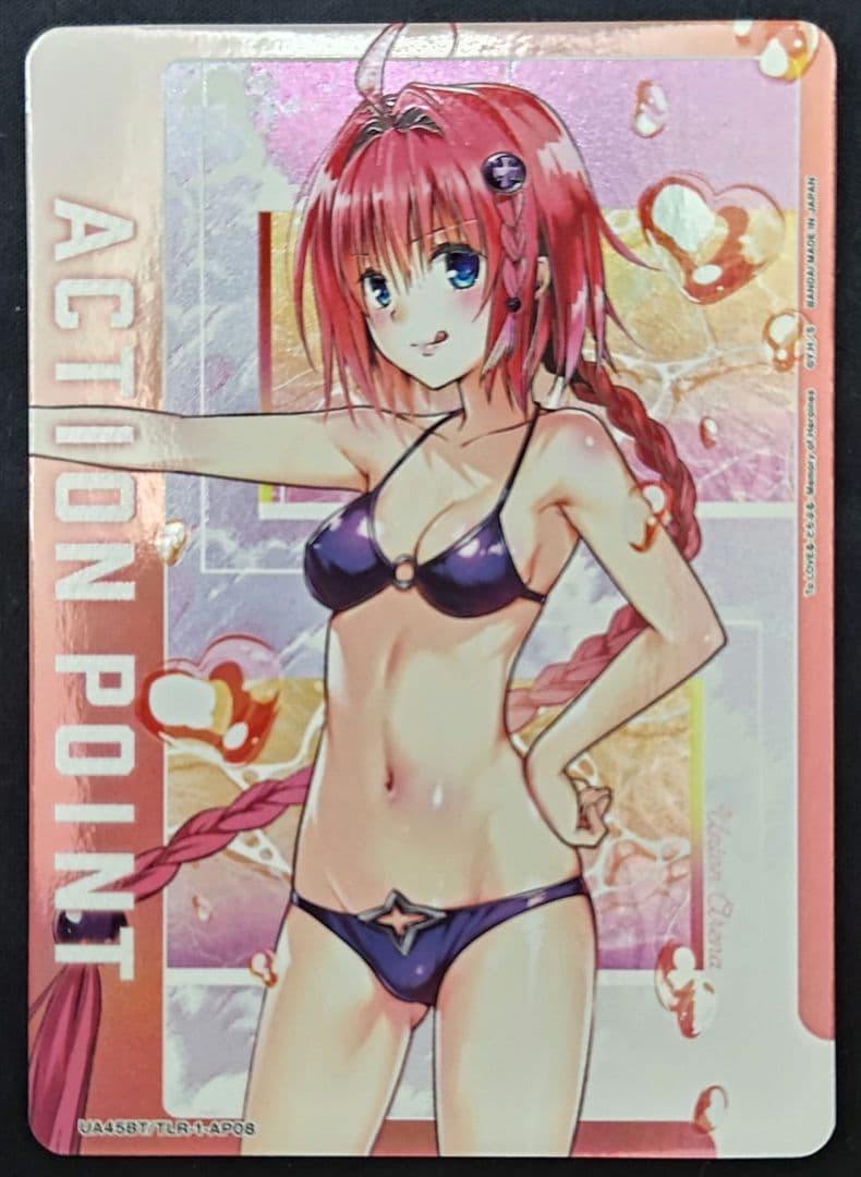 ユニアリ ToLoveる 黒咲芽亜　アクションポイント