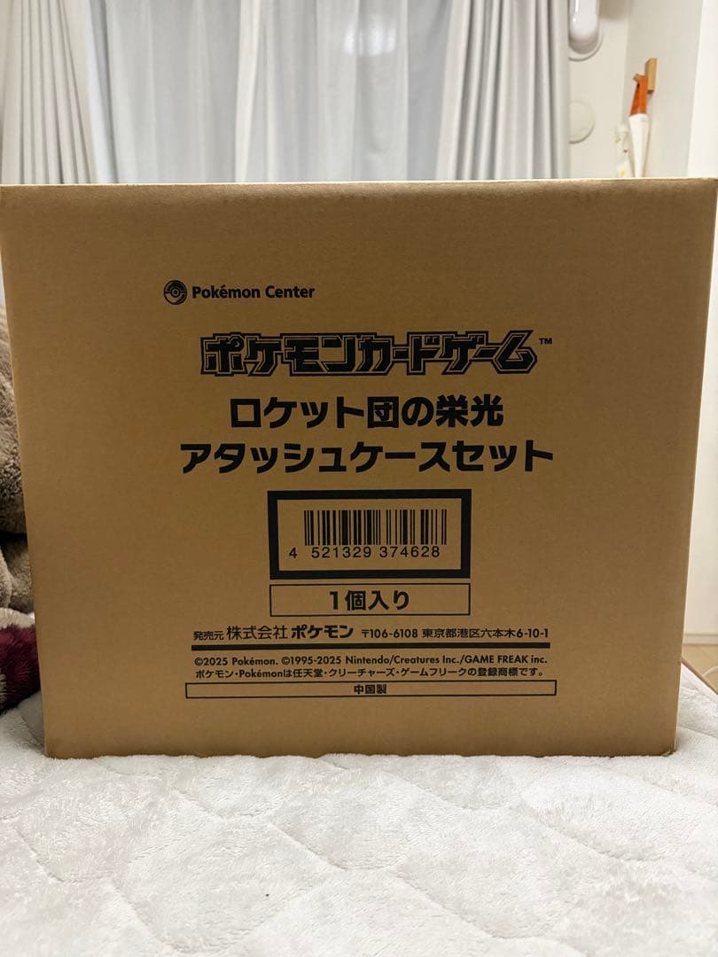 ②ポケモンカード　ロケット団の栄光　アタッシュケースセット
