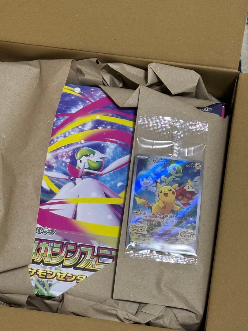 ポケモンセンター限定 メガシンフォニア 未開封＋スカーレットバイオレット プロモ