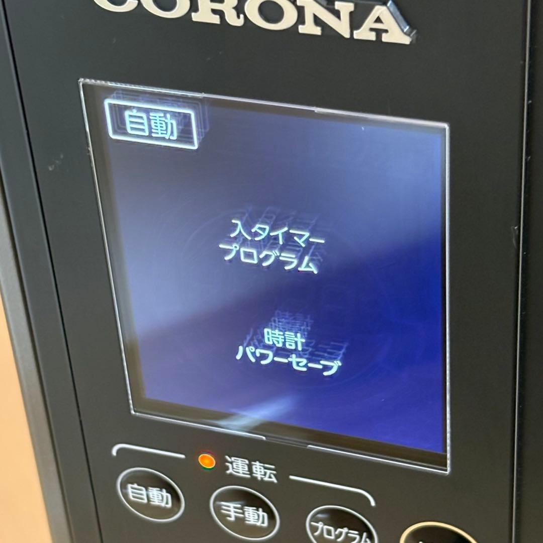 コロナ ノイルヒート オイルレスヒーター DHS-1519 2020年製