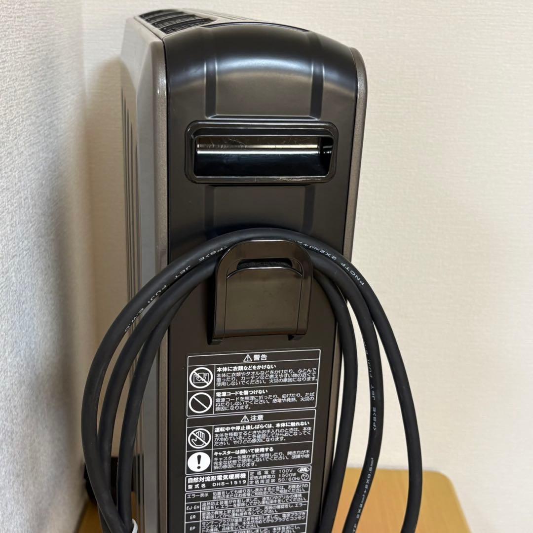 コロナ ノイルヒート オイルレスヒーター DHS-1519 2020年製