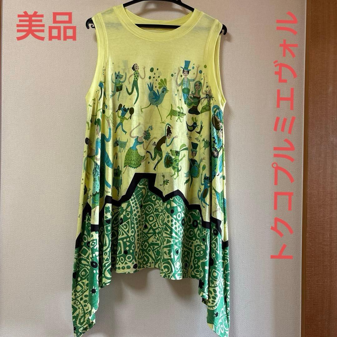 【美品】✨トクコプルミエヴォル✨ウルグアイのカーニバルノースリーブチュニック❤️❤️