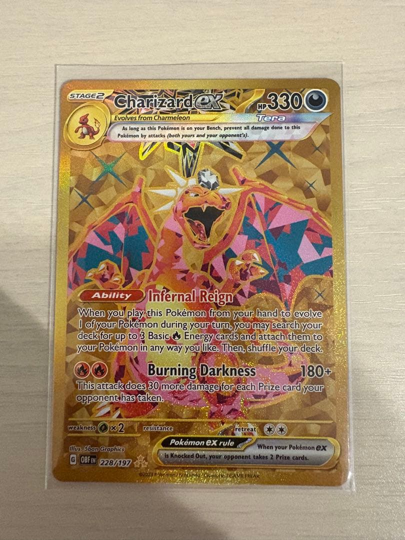 【英語版】ポケモンカード　Charizardリザードンex UR