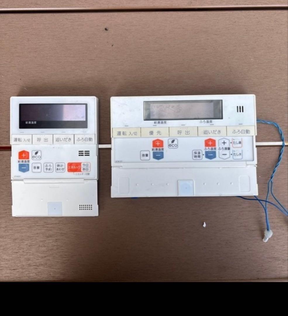 ノーリツ ガス給湯器 エコジョーズ 省エネ型 都市ガス用