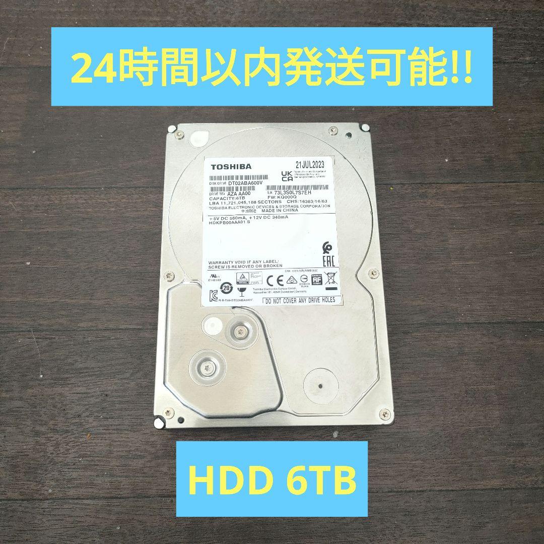 内蔵型ハードディスクドライブ TOSHIBA HDD 6TB