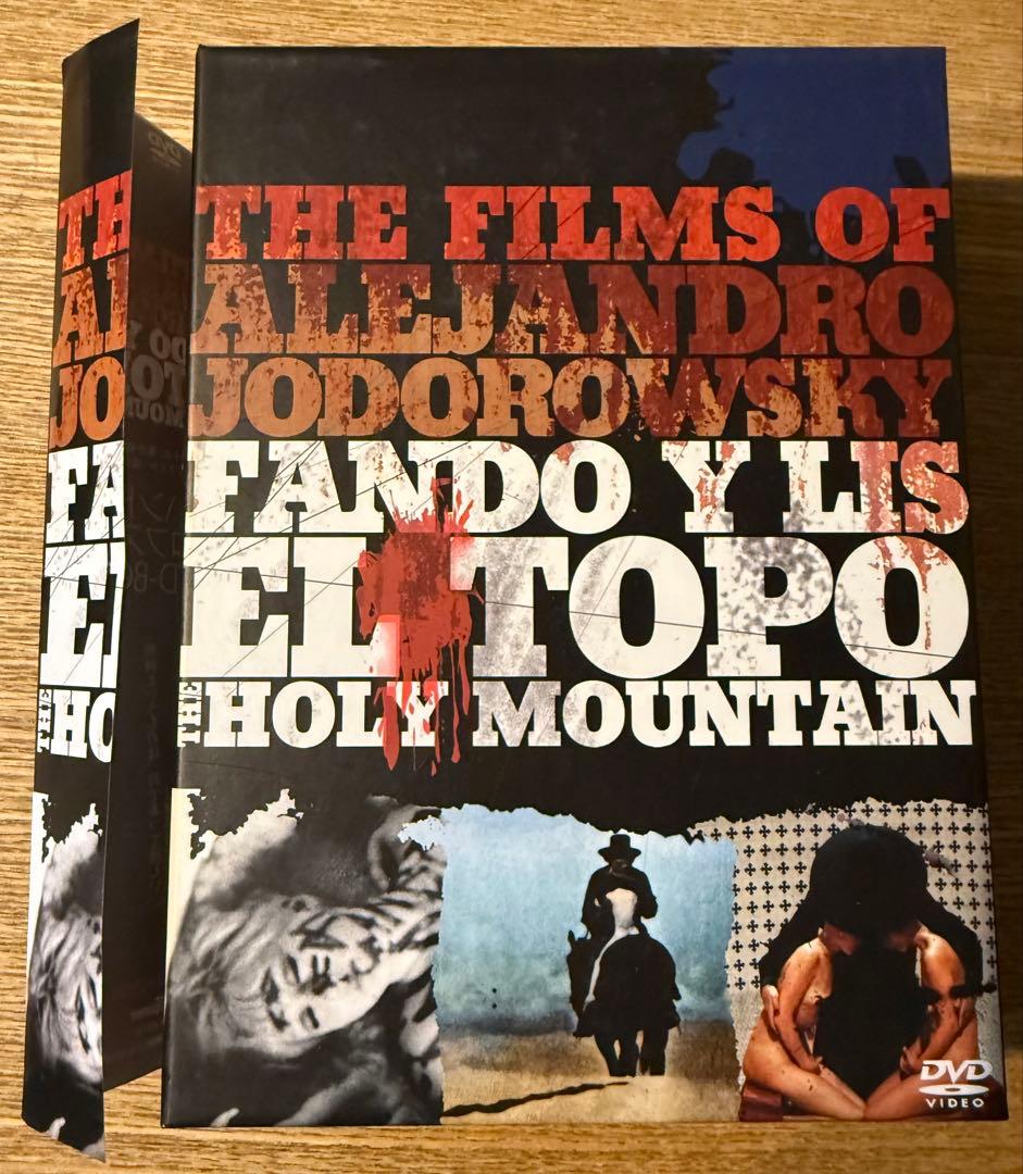 アレハンドロ・ホドロフスキー DVD-BOX エルトポ ホーリーマウンテン 他