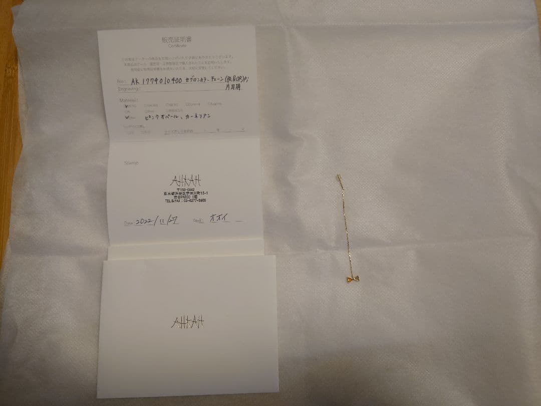 AHKAH　アーカー　ピアス