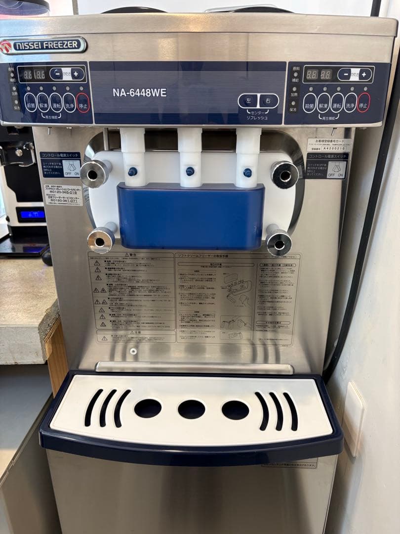 日世ソフトクリームサーバーNA-6448WE型（自動殺菌）