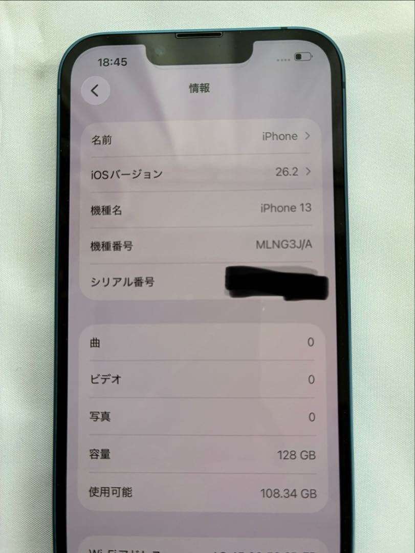 スマートフォン本体 iphone13 128gb Blue MLNG3J/A