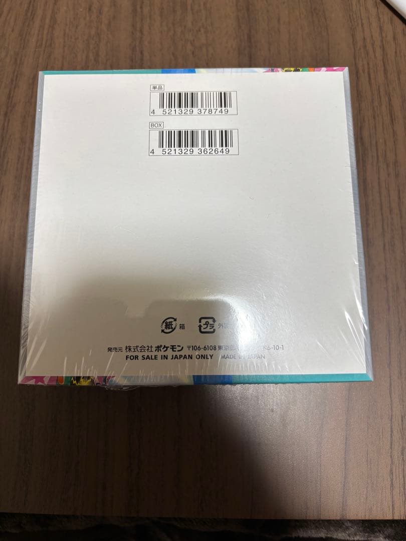 新品未開封】シュリンク付き ポケモンカード バトルパートナーズ 1BOX