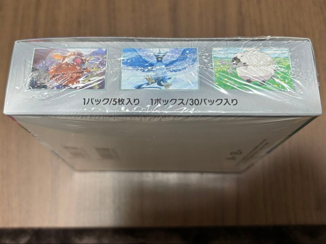 新品未開封】シュリンク付き ポケモンカード バトルパートナーズ 1BOX