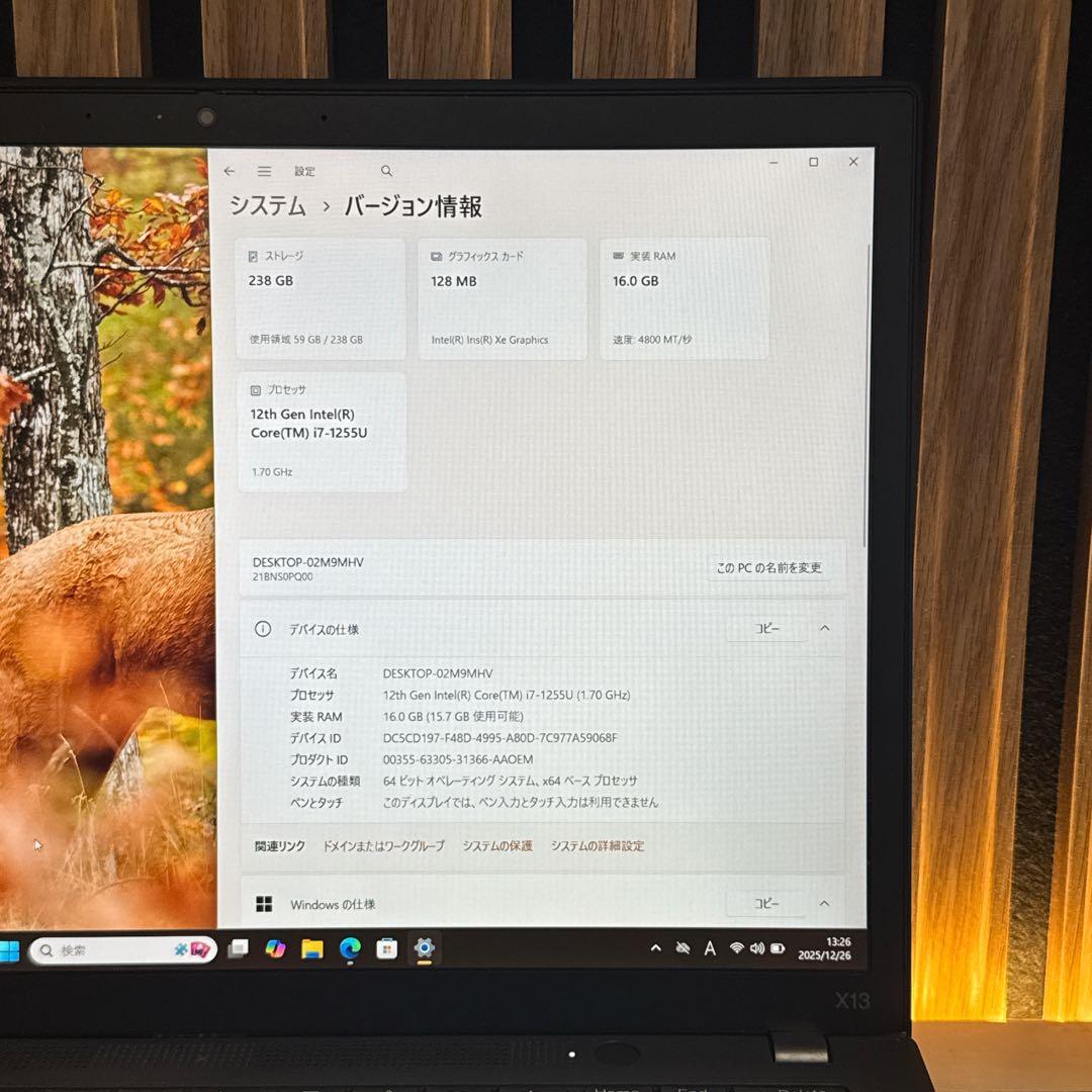 LTEモデル‼️ThinkPad X13☘2023年製☘16GB☘ノートパソコン