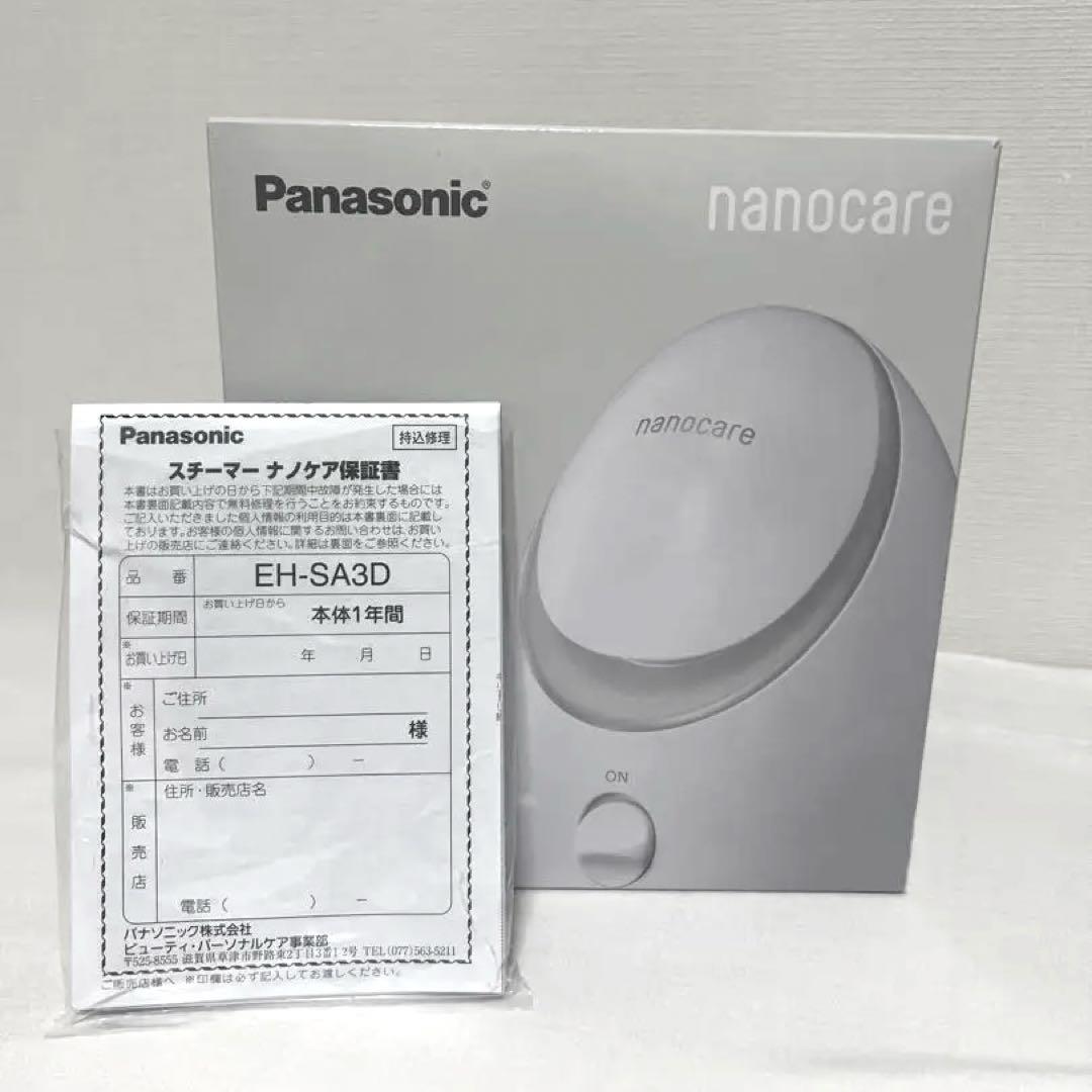Panasonic ナノケア スチーマー EH-SA3D-C
