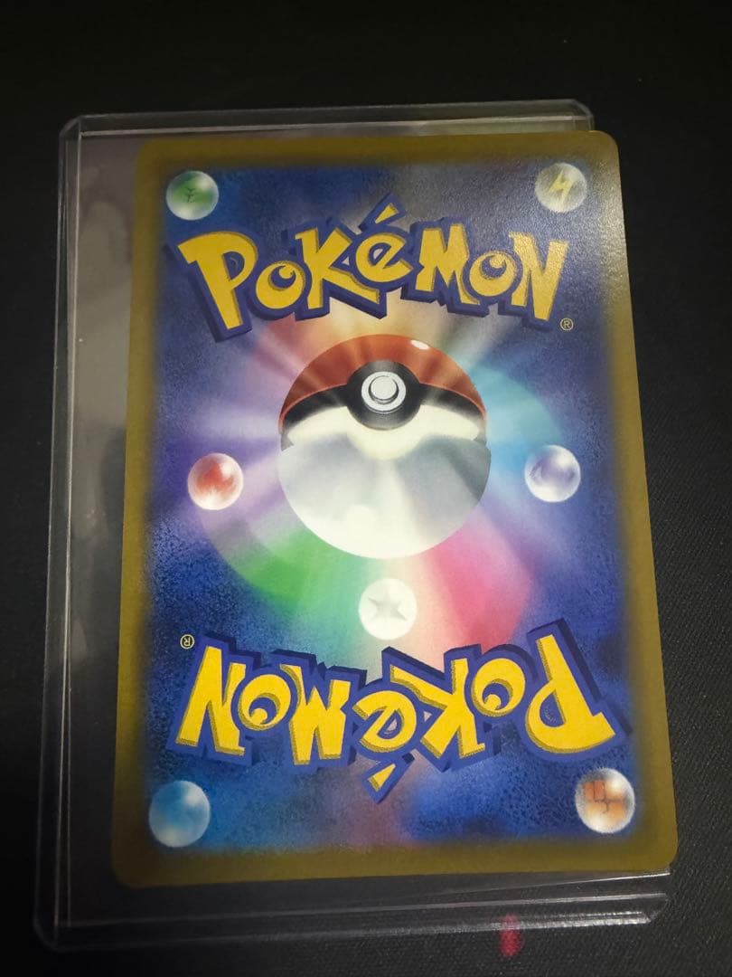 ポケモンカード リザードンV SR S9 スターバース 103/100