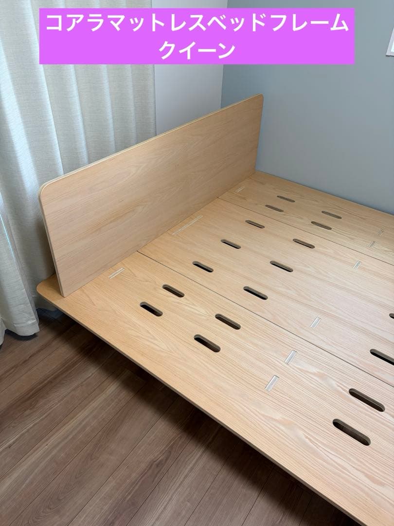 コアラマットレス　ベッドフレームクイーン