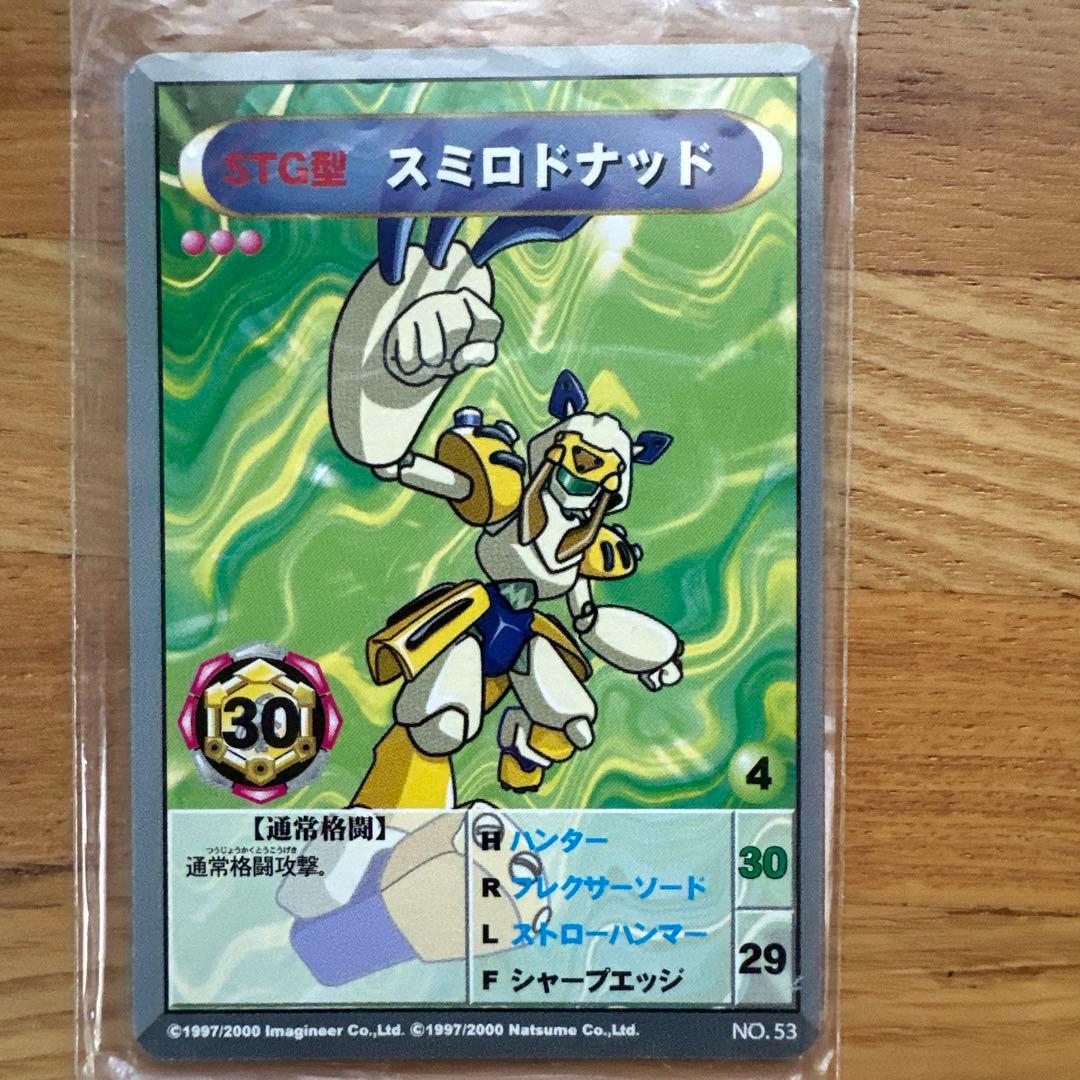 当時物メダロットカードSTG型 スミロドナッド