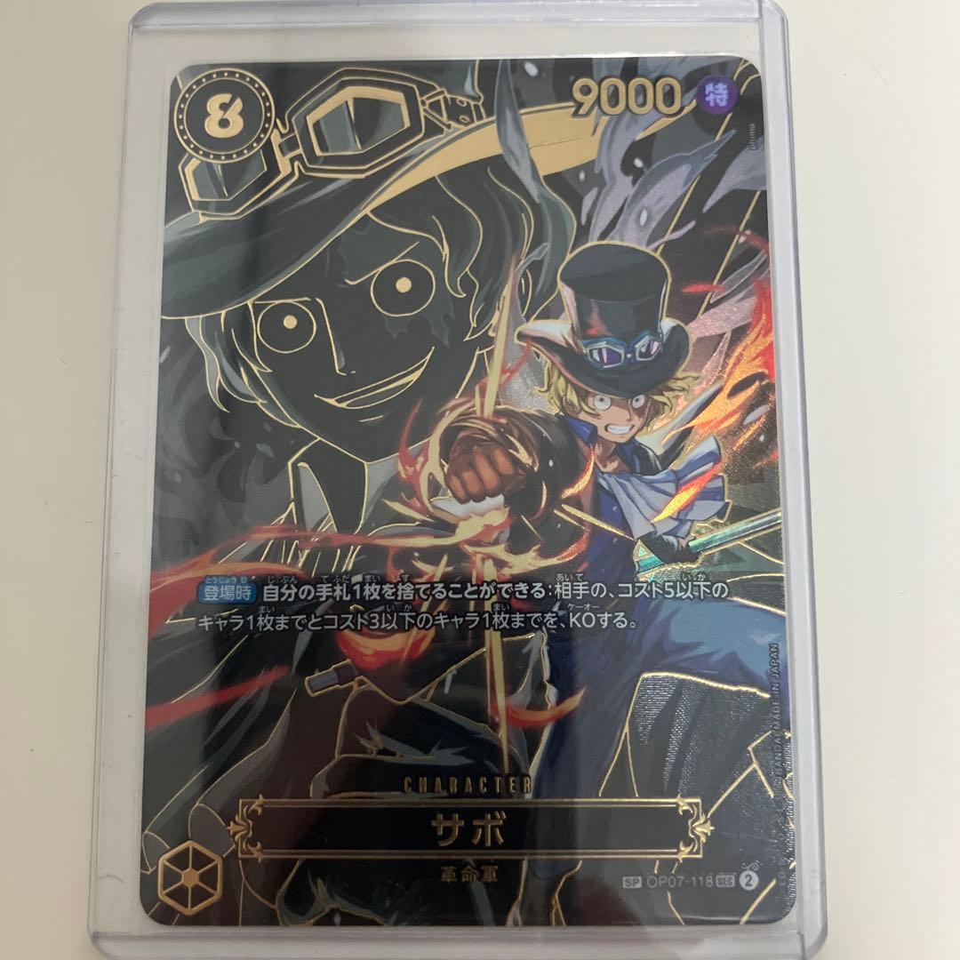 ワンピースカード ルフィ エース サボ SP 3枚セット 受け継がれる意志