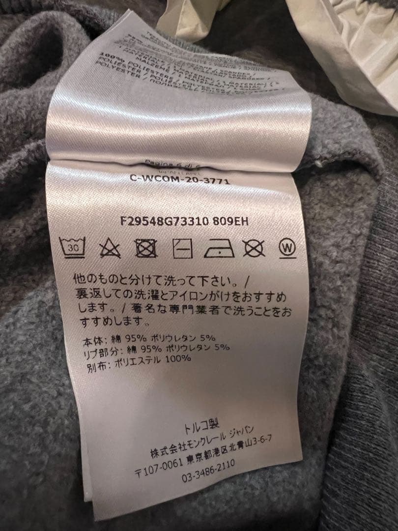 MONCLER 美品フリル付きグレー トレーナー