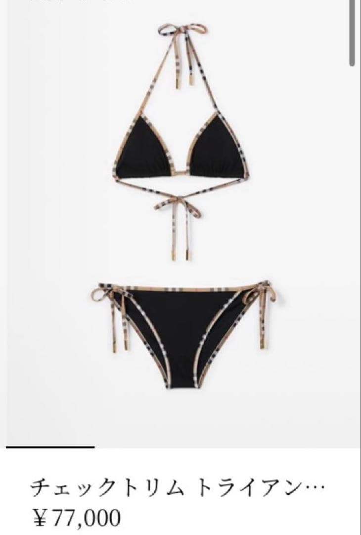 ほぼ未使用　バーバリー ロンドン　セパレート水着　ビキニ 黒