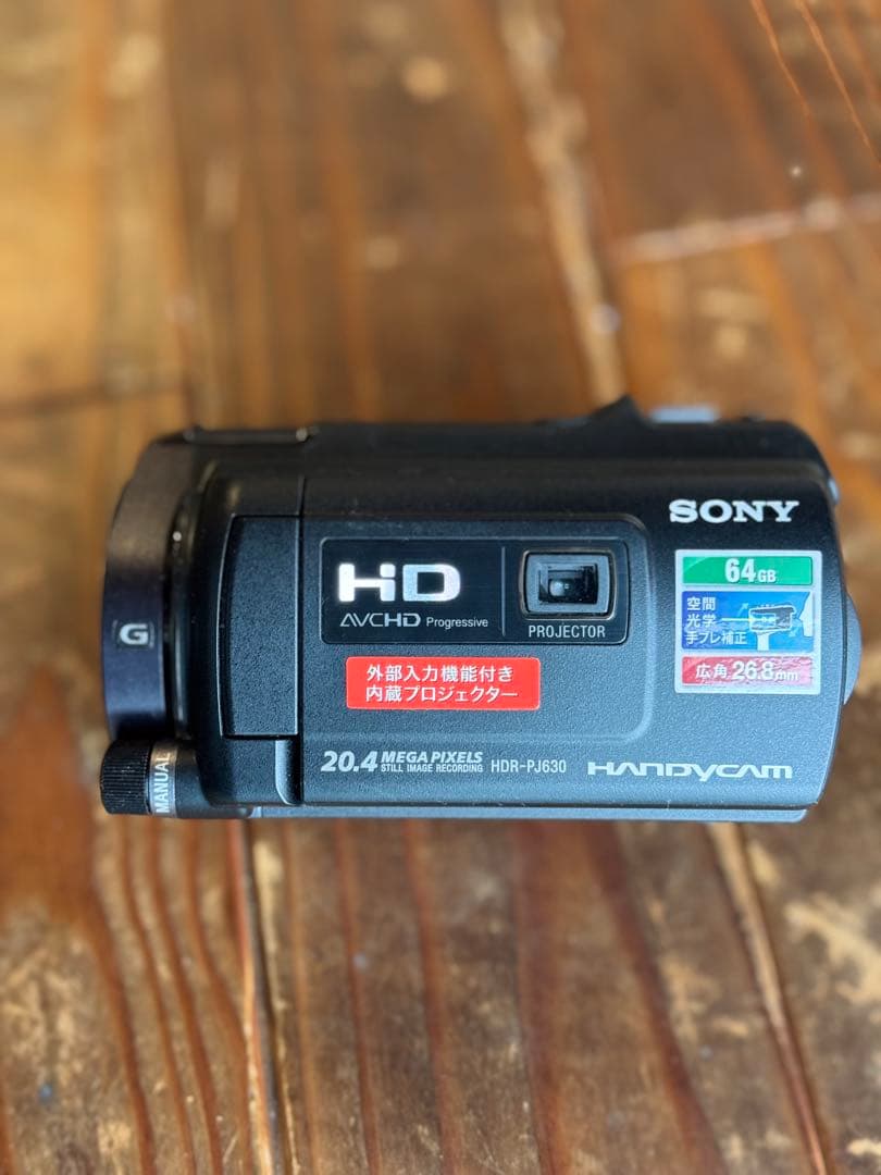 SONY HDR-PJ630V HDビデオカメラ 本体　ハンディカム