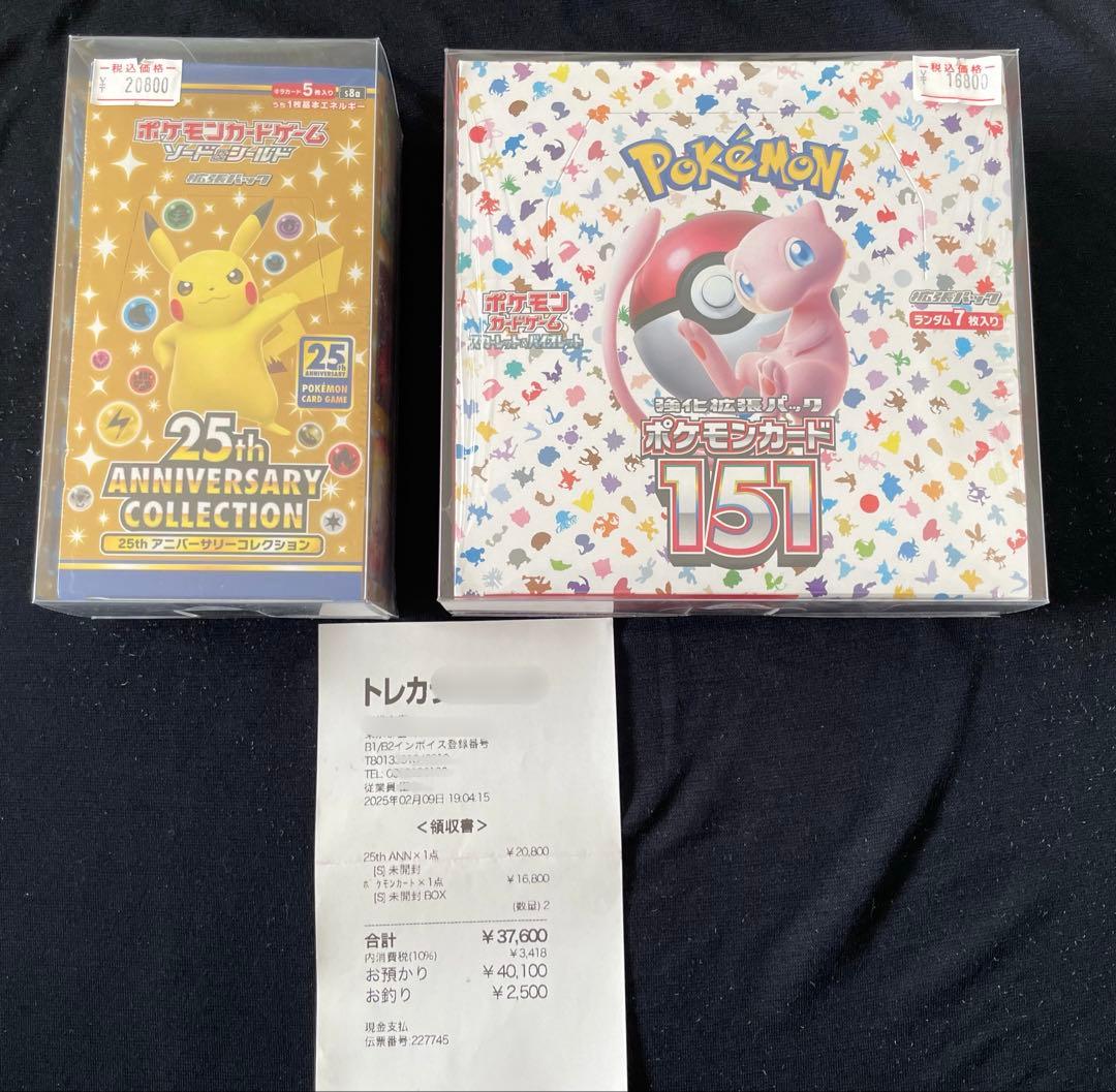 【未開封・シュリンク付】25th アニバーサリーコレクション・ポケカ151