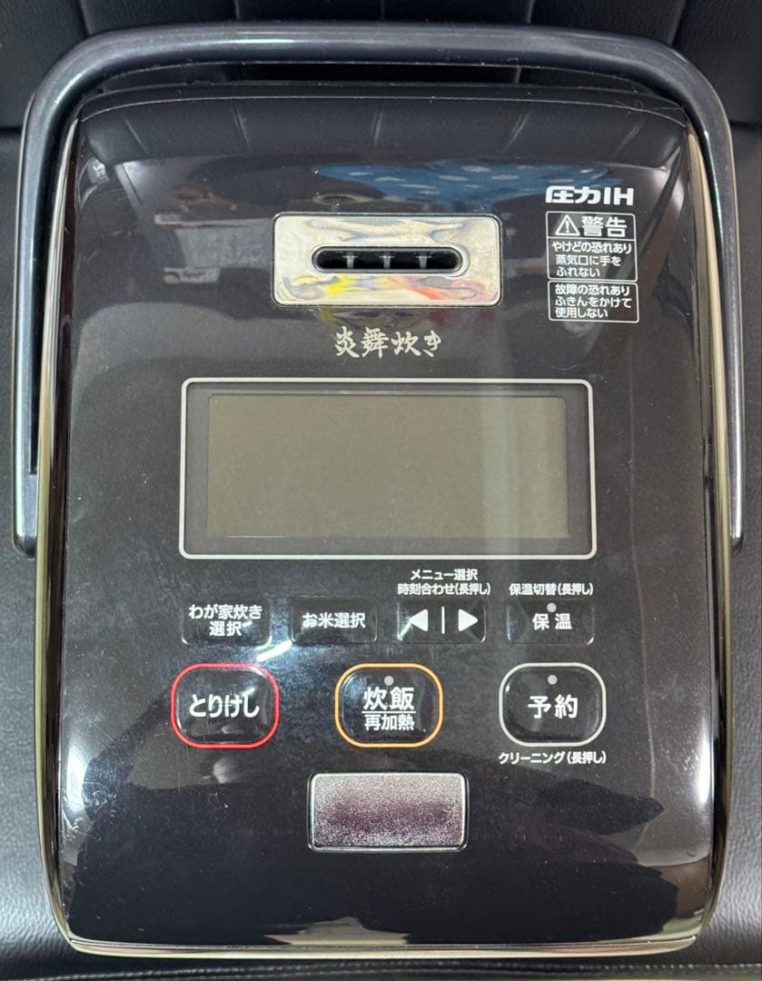 ZOJIRUSHI 圧力IH 炊飯ジャー　NW-KA10 動作確認済