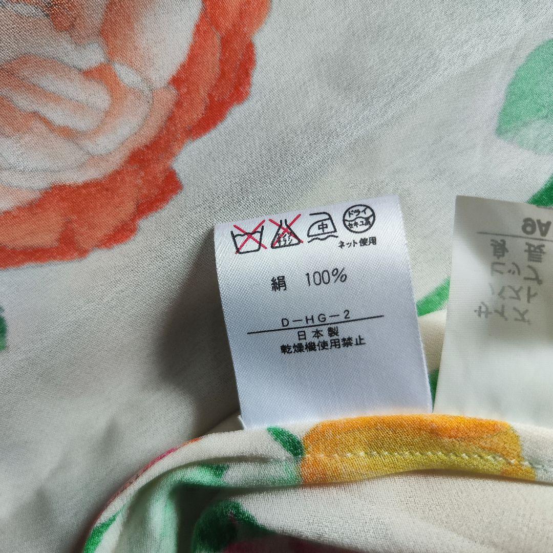 【極美品】レオナールカーディガンはおり総柄花柄 トリム マルチカラー シルク M