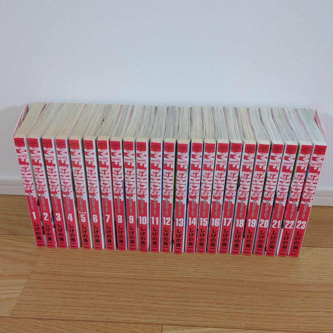 MFゴースト しげの秀一 1〜23巻 全巻セット