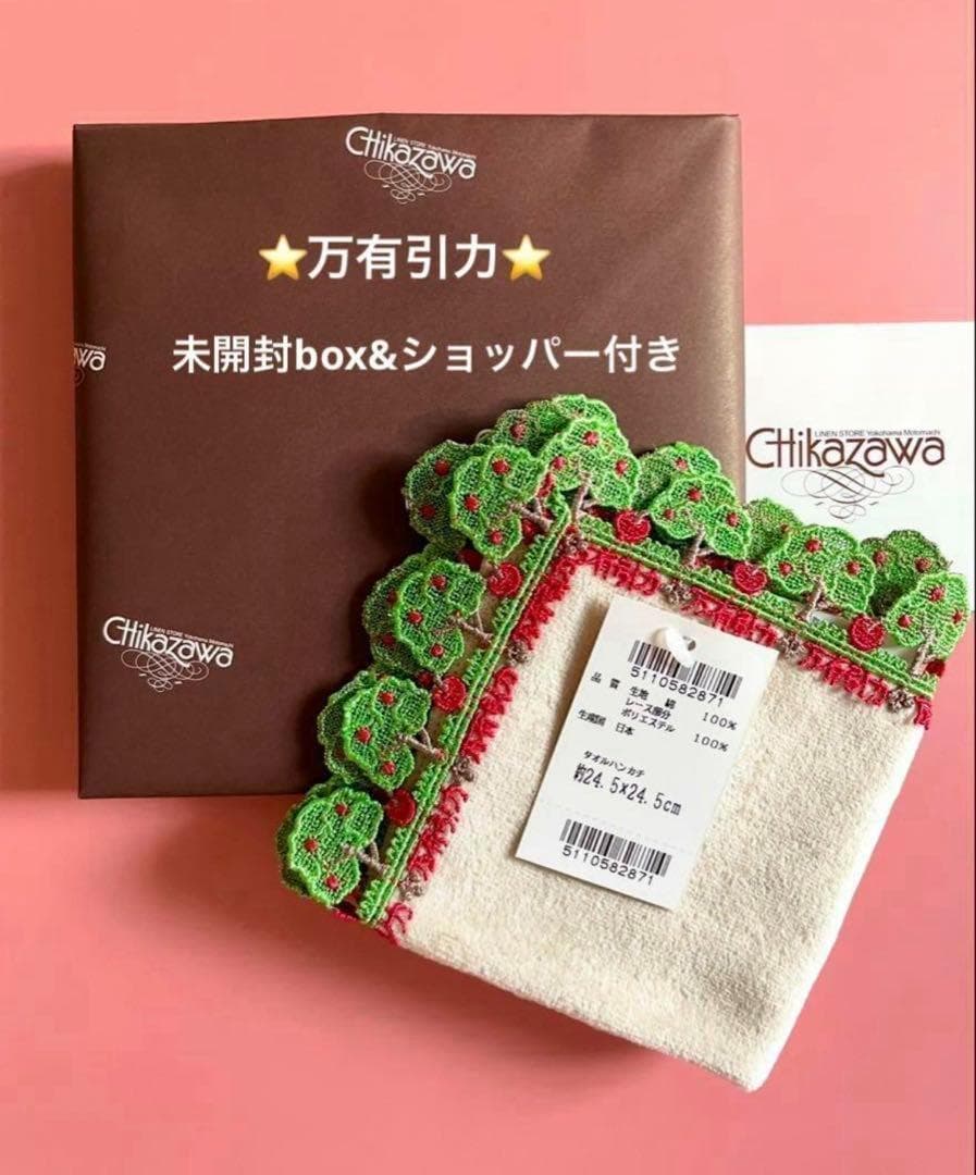 y様 リクエスト 3点 まとめ商品