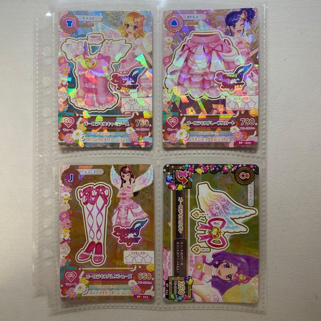 アイカツカード　オーロラキス　星宮いちご　プレミアム