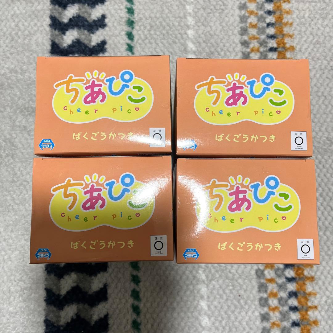 ヒロアカ　ちあぴこ　ばくごうかつき　爆豪勝己　フィギュア　4体