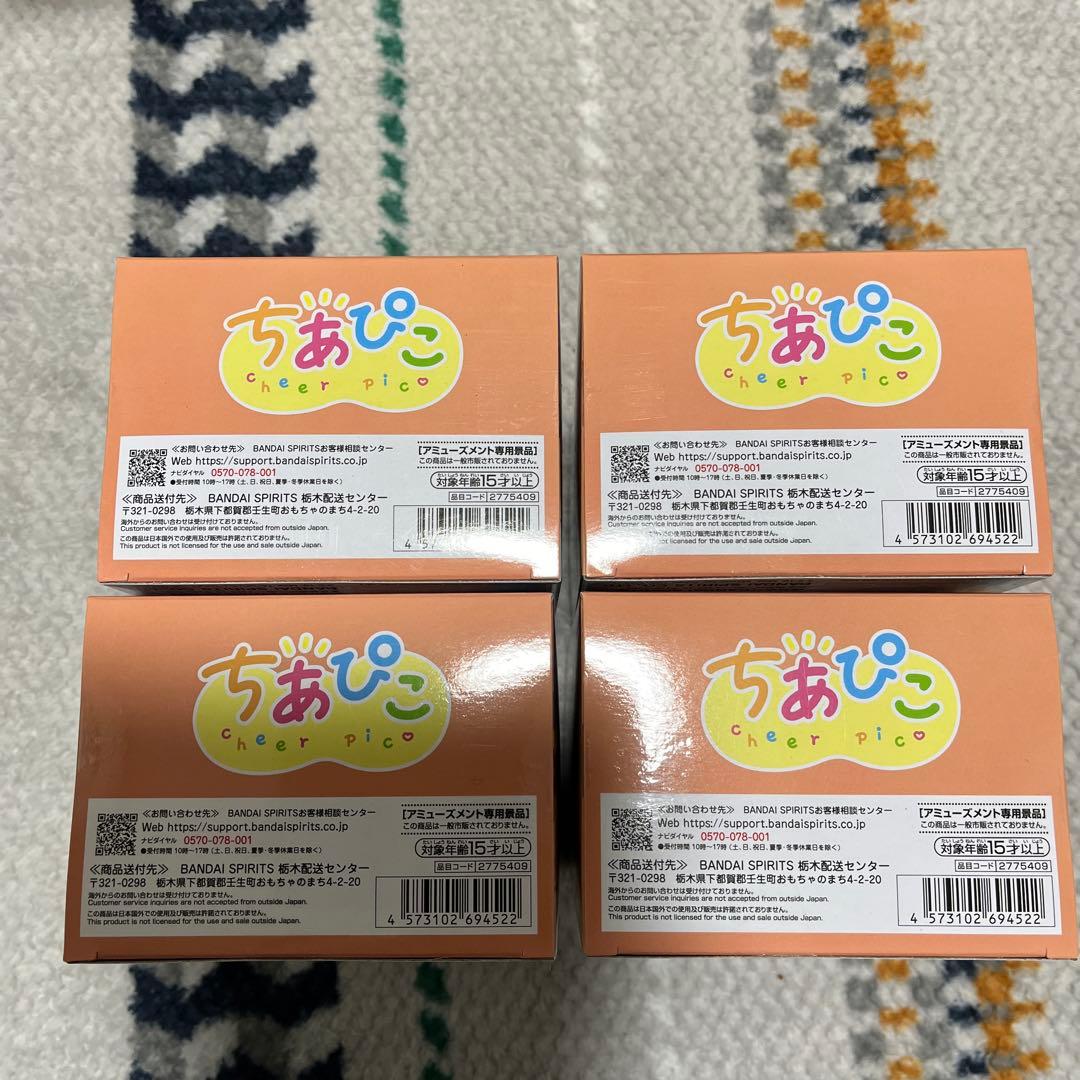 ヒロアカ　ちあぴこ　ばくごうかつき　爆豪勝己　フィギュア　4体