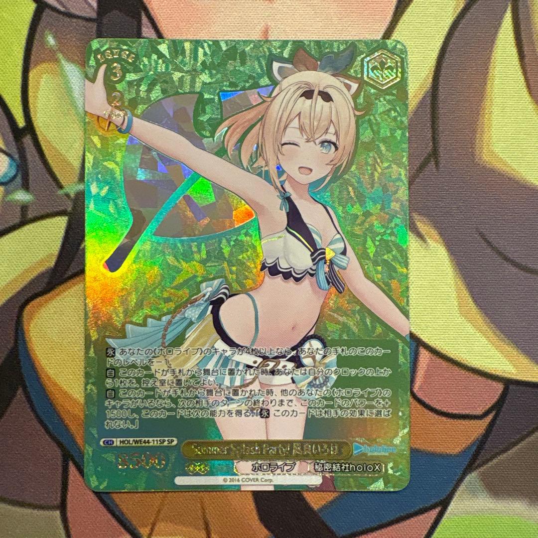 ヴァイスシュヴァルツ kamito