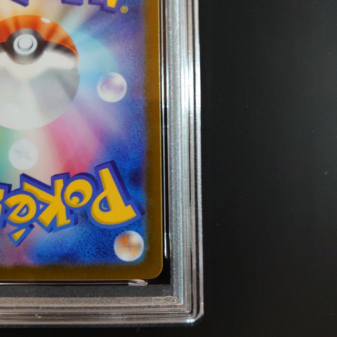 PSA9 メガリザードンX ex MUR 116/080 ポケモンカード