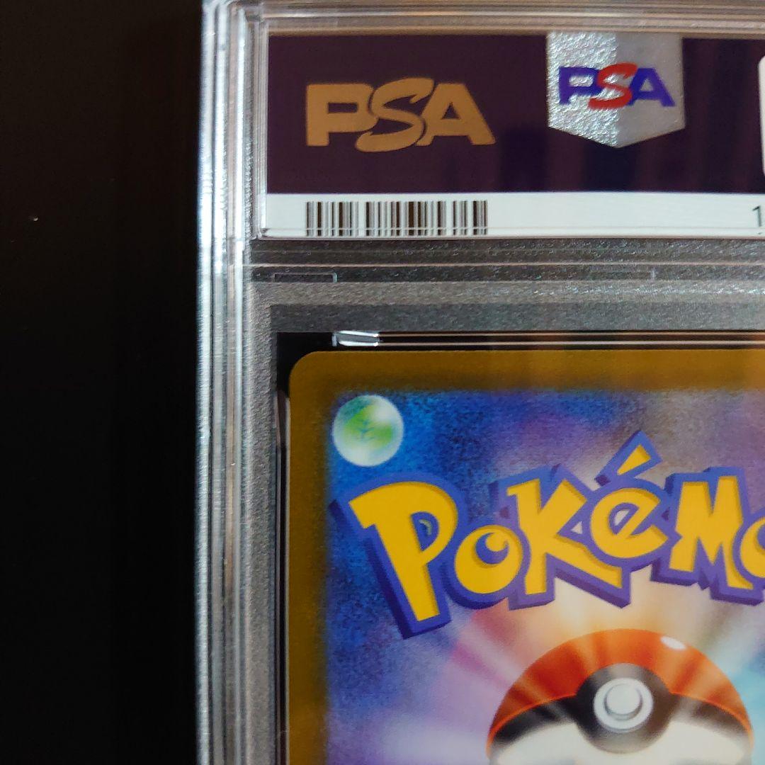 PSA9 メガリザードンX ex MUR 116/080 ポケモンカード