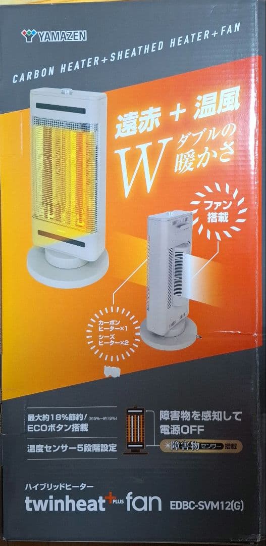 YAMAZEN　ハイブリッドヒーター