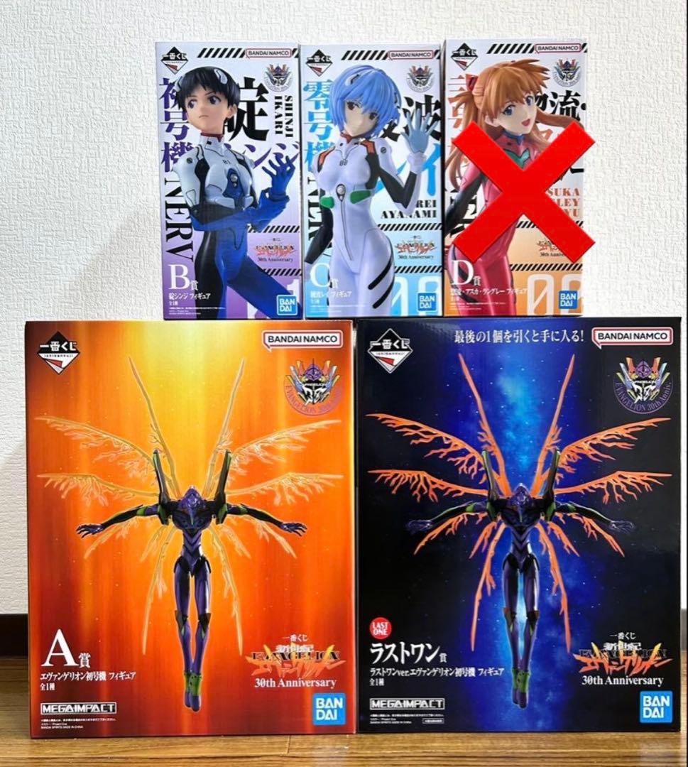 一番くじ　エヴァンゲリオン30th Anniversary まとめ売り