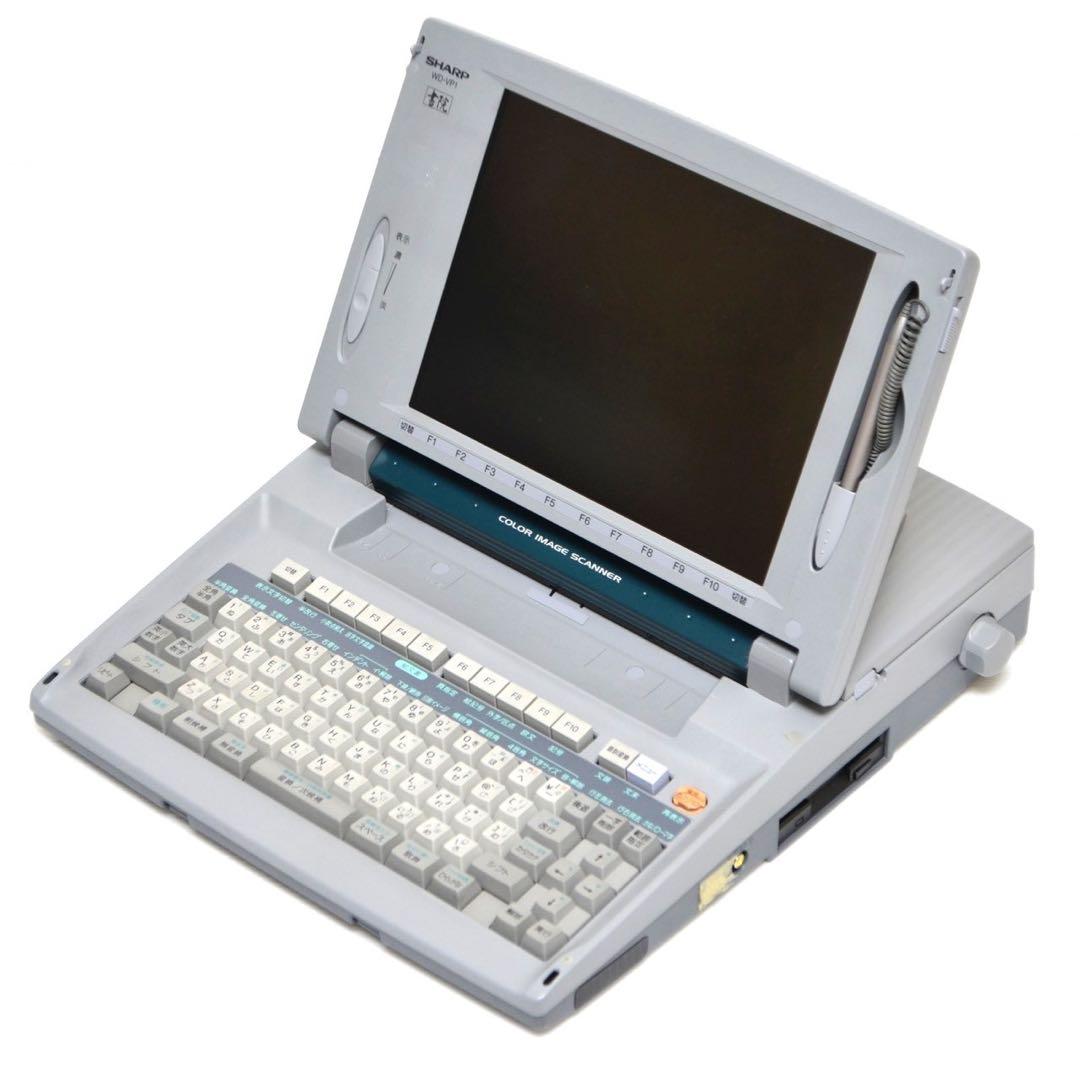 【FD動作保証有/動作良好】シャープ ワープロ 書院 WD- VP1 SHARP