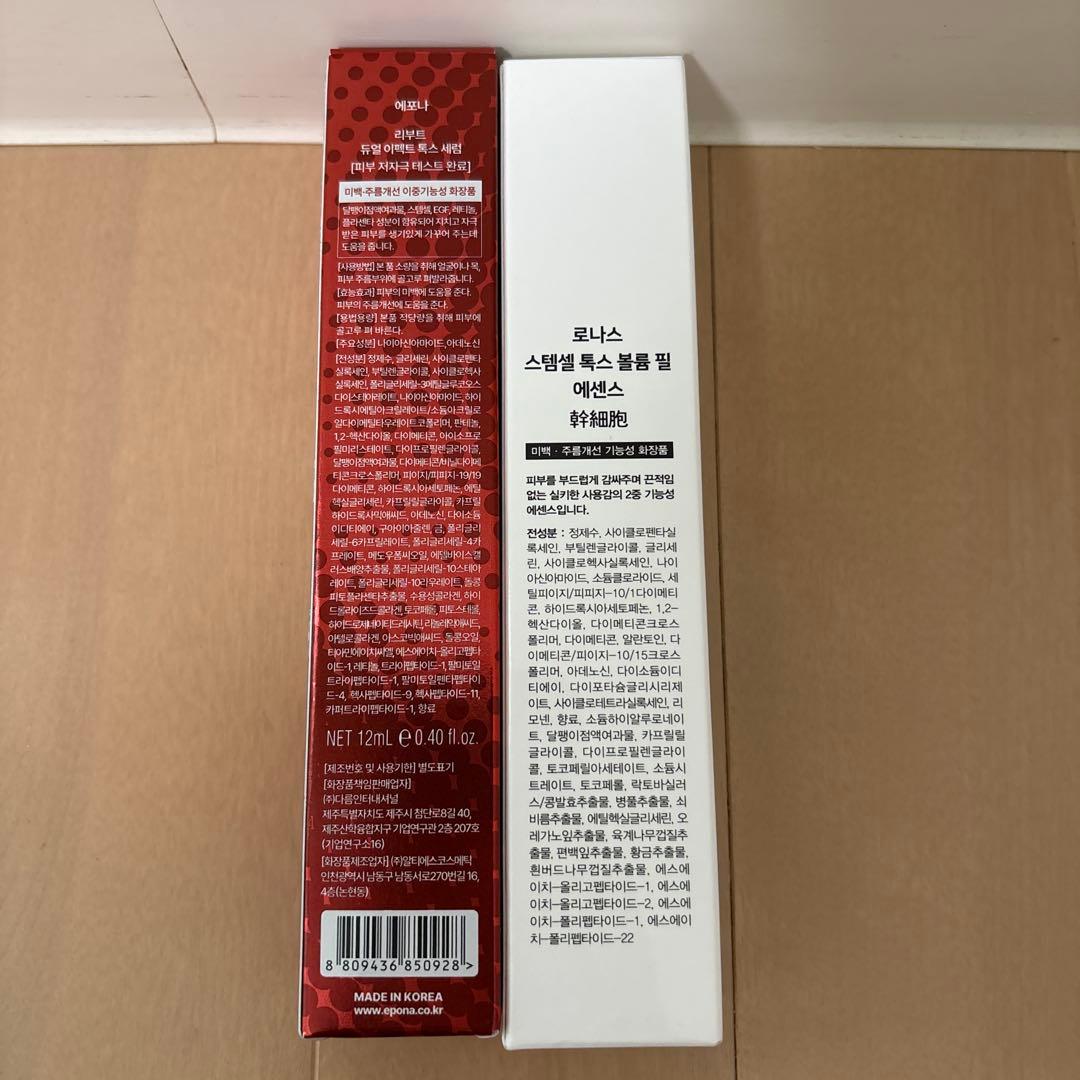 n*o様 【バラ売り可】RE:BOOT&Tox 3+3SET