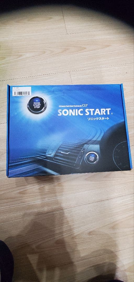 ソニックスタート5 CEP SONIC START 車両スタートシステム