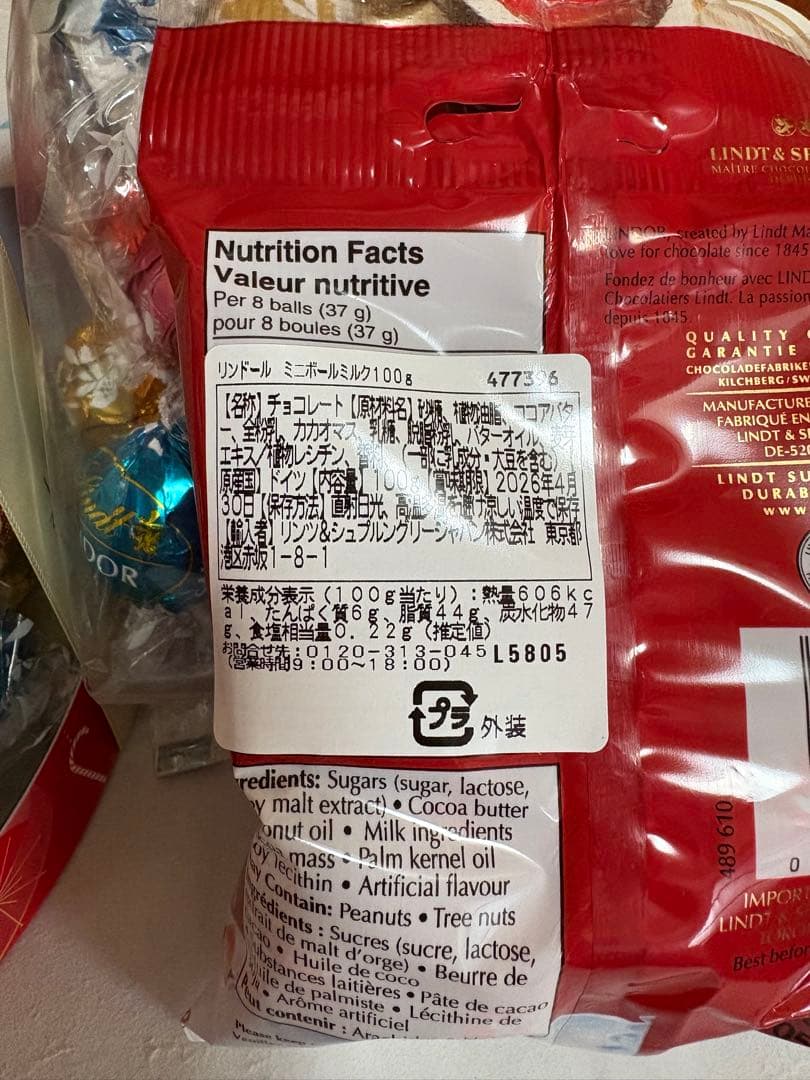 Lindt リンドール クリスマスギフトセット 90個　QVC