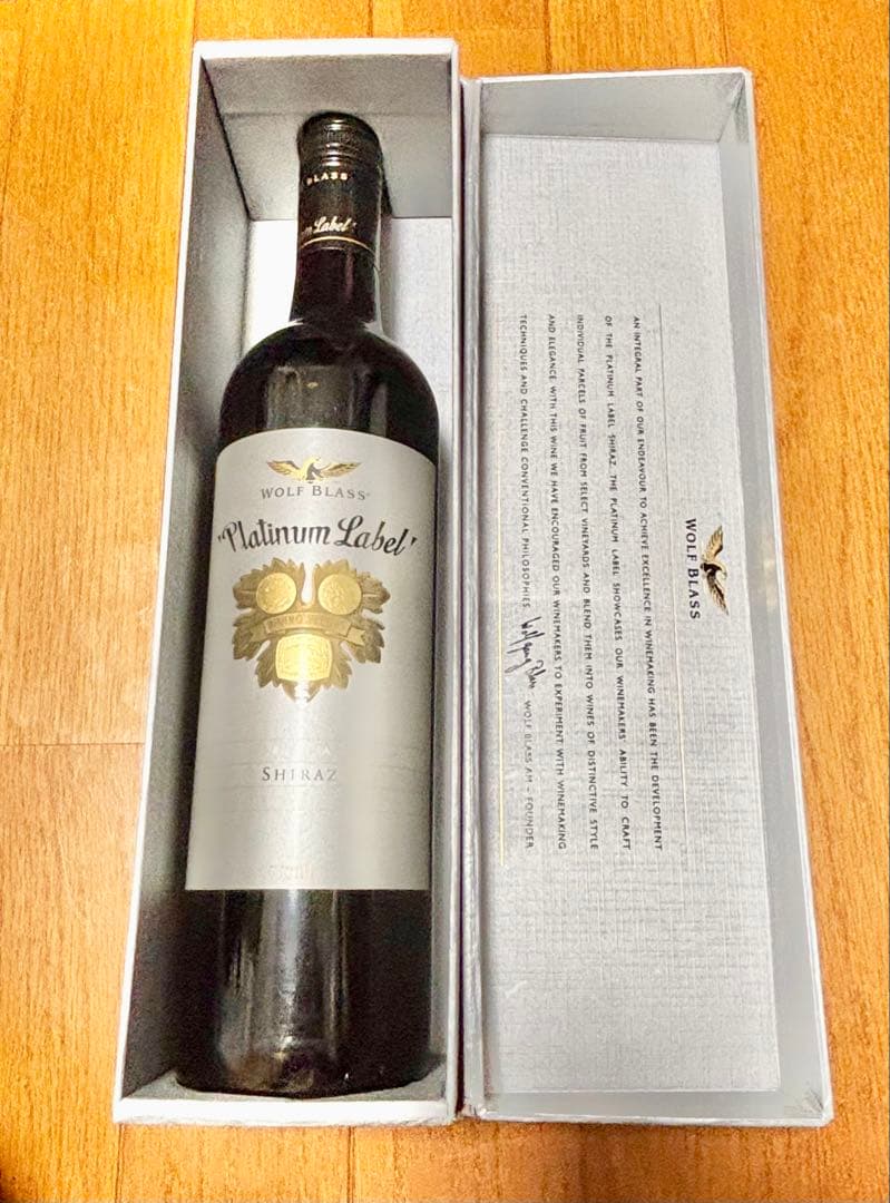 2本組 ウルフ・ブラス プラチナラベル シラーズ 2005年 赤ワイン 化粧箱付