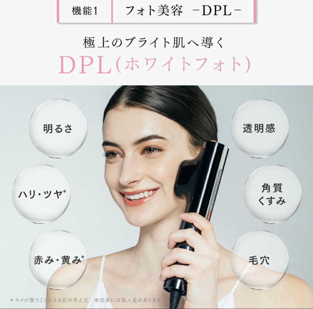 MYTREX MiRAY ムダ毛ケア 脱毛　マイトレックスミライ