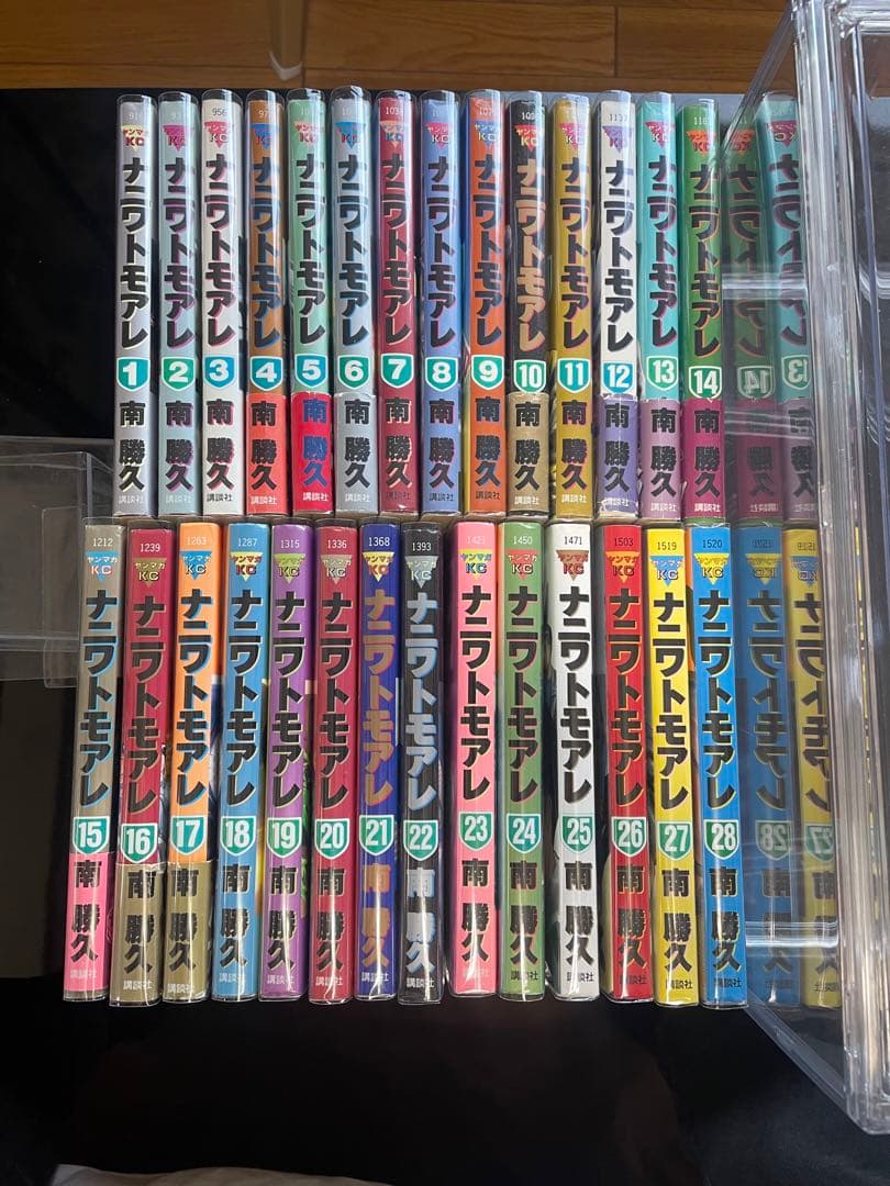 ナニワトモアレ　１巻ー28巻　全巻セット　　UVカットフィルム付き　帯複巻あり