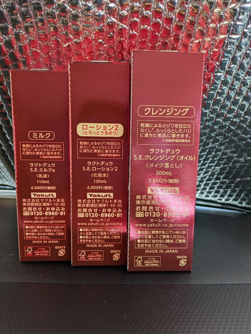 コメント★LACTDEW S.E.シリーズ 3点セット