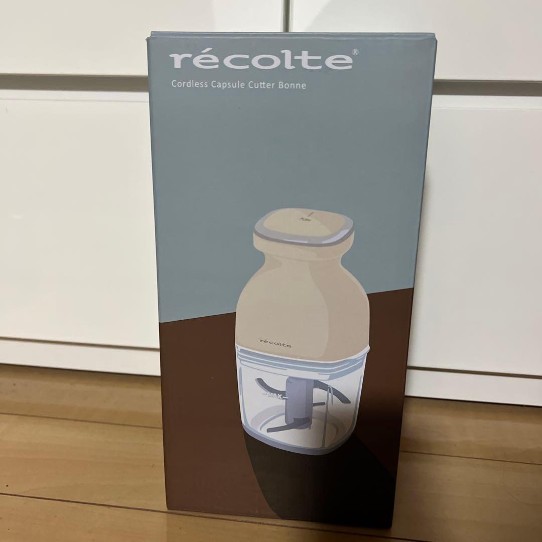 【新品】récolte コードレスカプセルカッター クリームホワイト